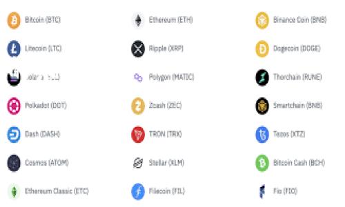   TP冷钱包官方：如何安全存储您的加密货币，并紧跟区块链热点 / 

 guanjianci 冷钱包, 加密货币, 区块链, TP钱包 /guanjianci 

一、TP冷钱包概述
在这个数字化迅猛发展的时代，随着比特币、以太坊等加密货币的不断升温，越来越多的人开始关注如何安全地存储和管理他们的数字资产。TP冷钱包，作为一种极为安全的存储方式，因其独特的功能和优势而受到众多用户的青睐。那么，什么是TP冷钱包呢？这里，我们将为您详细介绍它的工作原理、优势及使用方法。

二、什么是冷钱包？
冷钱包是一种将加密货币存储在离线环境下的方式，相比热钱包，冷钱包的安全性更高。数据未连接互联网，黑客几乎无法入侵，这让许多持币用户感到安心。TP冷钱包显然在这方面表现不俗，其独特的安全机制进一步筑牢了这一层屏障。

三、TP冷钱包的特点与优势
TP冷钱包有许多显著的特点，使其在市场上脱颖而出：
ul
    listrong高安全性：/strongTP冷钱包采用高级加密技术，确保用户的资产和私钥得到最高程度的保护。/li
    listrong用户友好的界面：/strongTP冷钱包的设计旨在简化用户流程，即使是非技术用户也能轻松上手。/li
    listrong多货币支持：/strong支持多种主流加密货币，用户可以在一个钱包中管理多种数字资产。/li
    listrong定期更新：/strongTP团队持续对冷钱包软件进行更新，以抵御潜在的新安全威胁。/li
/ul

四、如何使用TP冷钱包？
使用TP冷钱包并不复杂。用户首先需要下载安装官方应用，并按照指示生成私钥和恢复短语。在这一过程中，确保在安全、私人且无网络的环境中进行，以确保私钥不会被泄漏。

五、存储加密货币的步骤
一旦冷钱包设置完毕，用户可以向其转入加密货币。为了让您更好地理解这一过程，我们将以小故事的形式展现。
在一个阳光明媚的周末，李先生决定将他刚购买的比特币存入TP冷钱包。他找了一处安静的咖啡厅，阳光洒在老旧的木桌上，咖啡的香气弥漫在空气中，给人带来一丝放松。他打开手机，进入TP冷钱包应用，轻松创建了一个新的钱包地址。
输入转账金额时，李先生认真地核对每一个数字，他明白这笔钱对他的未来投资至关重要。输入完毕后，他按下“确认”键，心中一阵紧张——这是一笔不小的投入，但他相信，TP冷钱包是他进行长期投资的最佳选择。

六、TP冷钱包的安全性分析
在当今网络环境下，安全性是每一位加密货币用户最关心的问题。TP冷钱包通过多种手段保护用户资产：首先是私钥的离线存储，绝不将其和网络连接，其次，TP团队定期对应用进行审查和更新，及时修复可能存在的任何安全漏洞。
例如，TP冷钱包提供双重身份验证模式，增加登录时的安全性，确保只有用户本人才能访问其资产。在一次黑客攻击事件中，许多热钱包的用户损失惨重，但TP冷钱包的用户毫发无损，这让用户们更加信任这个品牌。

七、小结
总体来看，TP冷钱包凭借其高安全性和用户友好性，已成为许多加密货币投资者的首选。无论您是新手还是老手，掌握安全存储加密货币的技巧，无疑是投资成功的关键。随着区块链技术的不断发展，TP冷钱包也会不断更新，以应对新时代的挑战，稳稳把握住属于每一个投资者的未来。

八、后记
在未来的某一天，或许李先生会坐在一个阳光明媚的阳台上，回顾自己的投资历程，嘴角不自觉地露出微笑，正是当初的那一份小心和谨慎，成就了后来的大丰收。TP冷钱包，正是他信任的伙伴，伴随他一路走来。

相信这篇文章能帮助您更好地理解TP冷钱包以及其在加密货币存储中的重要性。希望每一位加密货币用户都能在安全的环境中，享受投资带来的乐趣！ 

（以上是一个示例大纲及内容，实际写作中可以加入更多细节和实例，使内容更加丰富真实。）