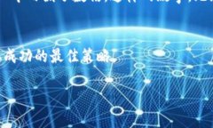 jiaoti区块链投资机会：2023年值得关注的区块链基