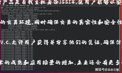 在身份真实性认证领域，区块链技术正逐渐成为一种受欢迎的解决方案。以下是一些知名的区块链项目，它们专注于身份认证和真实性验证。

### 1. **Civic**
Civic是一个专注于身份验证的区块链项目。它通过利用区块链技术，为用户提供安全、便捷的身份验证服务。用户可以控制自己的身份信息，并决定何时何地共享这些信息，减少了身份盗用的风险。

### 2. **SelfKey**
SelfKey是一个去中心化的身份管理系统，用户可以在该平台上创建和管理自己的数字身份。SelfKey还提供合规工具，帮助用户简化KYC（了解你的客户）流程，应用于金融服务、投资和其他领域。

### 3. **uPort**
uPort是一个基于以太坊的身份管理平台，允许用户创建、管理和分享他们的数字身份。用户可以通过uPort控制自己的数据，在需要身份验证时提供必要的信息。

### 4. **Serto (formerly Evernym)**
Serto是一个为个人和企业提供数字身份解决方案的区块链项目。它的主打产品是自我主权身份（SSI），使用户能够以安全和私密的方式管理自己的身份信息。

### 5. **IDEX**
IDEX是一个去中心化交易所的身份验证项目，旨在为用户提供安全和匿名的交易环境，同时确保交易的真实性和安全性。通过区块链技术，IDEX可以验证交易者的身份而不泄露他们的私密信息。

### 6. **Verifiable Credentials (V.C.)**
这个项目基于W3C的可验证凭证标准，旨在将区块链技术应用于身份认证。V.C.允许用户获得并分享他们的凭证，确保信息的真实性。

## 总结
区块链技术在身份真实性认证方面提供了有效且安全的解决方案。随着技术的成熟和应用场景的增加，未来还会有更多的项目投入到这一领域中。