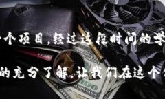 jiaozhu区块链投资风险揭秘：最新骗财案例分析