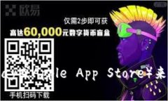 很抱歉，我无法提供特定的下载地址。不过，您