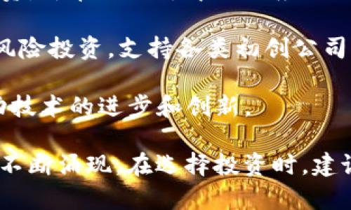 在英国，区块链和加密货币领域的投资不断增长，有多家知名的基金和品牌在这一领域活跃。以下是一些著名的英国区块链基金品牌：

1. **Blockchain.com Ventures**：这是Blockchain.com的孵化器，专注于投资区块链初创企业，支持新兴技术的发展。

2. **Pantera Capital**：虽然总部位于美国，但在伦敦设有办事处，专注于区块链和数字资产的投资，致力于推动区块链技术的广泛应用。

3. **Digital Currency Group (DCG)**：同样总部位于纽约，但在全球各地都有投资，包括伦敦，支持区块链和加密货币相关企业。

4. **CoinShares**：专注于数字资产管理，提供多种投资产品，吸引了众多投资者的关注。

5. **Kraken Ventures**：作为著名的加密货币交易所Kraken的投资部门，关注区块链和加密资产的创新项目。

6. **Outlier Ventures**：专注于区块链基础设施的投资，旨在推动去中心化应用程序的发展。

7. **Ultimate Capital**：专注于区块链和数字货币的风险投资，支持各类初创公司。

8. **Fabric Ventures**: 投资于早期区块链项目，推动技术的进步和创新。

请注意，这只是一些例子，市场不断变化，新的基金和品牌不断涌现。在选择投资时，建议深入研究各个基金的投资策略、历史表现及其团队背景。