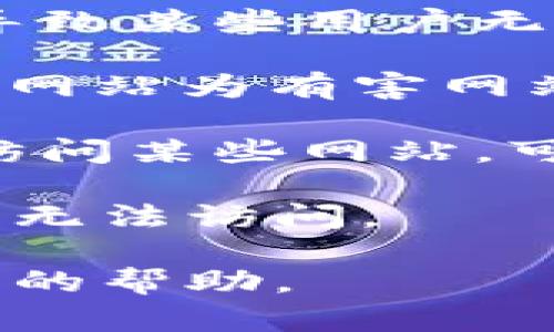 对于“tp冷钱包下载网站拒绝访问”的问题，可能出现这种情况的原因有以下几点：

1. **网站维护或服务器问题**：这可能是由于网站正在进行维护，或者服务器出现故障。这种情况通常会在网站恢复正常后自行解决。

2. **网络连接问题**：你的网络连接可能存在问题，可以尝试检查网络设置，或者更换网络环境（例如从WiFi切换到移动数据）。

3. **地区限制**：一些网站可能会对特定地区的用户设置访问限制，导致某些用户无法访问。

4. **防火墙或安全软件阻止**：某些防火墙或安全软件可能会误判该网站为有害网站而阻止访问。可以尝试暂时关闭这些软件，或将网站添加到白名单中。

5. **浏览器设置问题**：有时候，浏览器的设置问题也可能导致无法访问某些网站。可以尝试清除浏览器缓存或使用不同的浏览器尝试访问。

6. **URL错误**：确保你输入的网址是正确的，可能因为输入错误导致无法访问。

如果这些方法都无法解决问题，可以尝试联系该网站的客服，获取更多的帮助。