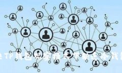 如何解决TP钱包观察模式下缺乏冷钱包的困扰