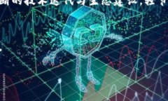 jiaoti区块链轻节点运行方式及其应用探讨/jiaoti区