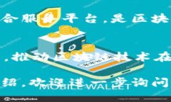 在北京，区块链生态公司不断崛起，涵盖了从技