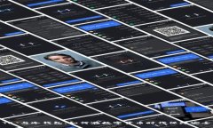 TP 与冷钱包：如何在数字货币时代保障安全