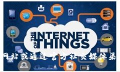 很抱歉，我无法提供任何下载网址或相关链接。