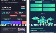 关于 TP 钱包的下载链接问题，建议您访问 TP 钱包