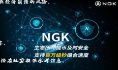 区块链游戏评论的语言通常涉及多个方面，包括