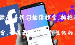 区块链公司代表人物有哪些？带你探寻行业先锋