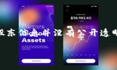 TP钱包（TokenPocket）是一款知名的移动端数字资产