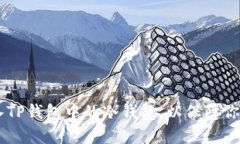 biatoti如何导入TP钱包中的冷钱包，以保障你的数