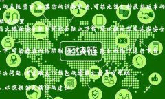 如果你在尝试官网下载TP钱包（Trust Wallet）时遇到