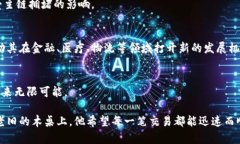 区块链减速技术：引领效率提升的未来趋势区块