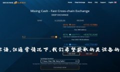 在网络通信中，TP（Transactional Protocol）是一个用