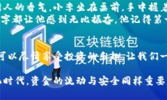   火币TP钱包下载教程：轻松获取安全数字资产管