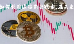 思考的    2023年区块链骨干企业盘点：颠覆行业的