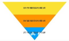 2023年区块链行业的火热趋势与热门项目解析