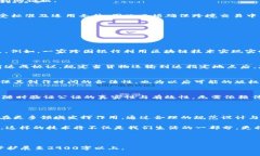 区块链证据规范的全景解析：如何确保区块链证