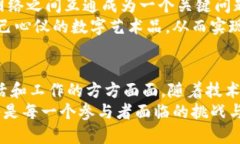 jiaoti区块链经济系统的特征与应用分析/jiaoti区块