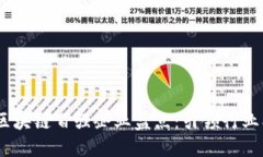 2023京东区块链百强企业盘点：引领行业创新的先