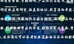 铁路局在区块链技术领域的岗位相对较新，随着