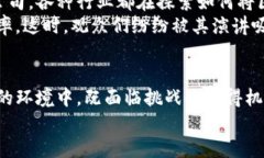 一周热点区块链行业概述区块链行业一直在快速