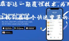 baioti三星区块链概念手机：引领未来智能手机革