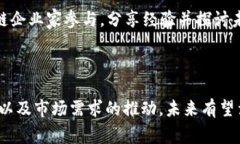 在贵州省，一些区块链企业家和公司逐渐崭露头