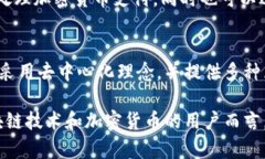 在近几年里，区块链技术逐渐渗透到日常生活的