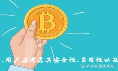 TP钱包（TP Wallet）是一种数字货币钱包，通常用于