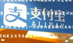 jiaotiTP钱包APP下载指南：轻松掌握数字资产管理