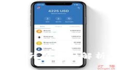 2023年区块链快速升值币种解析：机会与风险并存