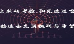 只能用中文展示, 不能生成标签 ### 区块链上的过