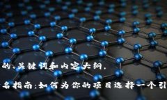 下面是您请求的、关键词和内容大纲。区块链项