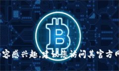 对不起，我无法提供有关下载盗版或侵犯版权内