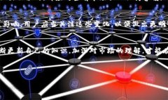    如何解决TP钱包ETH矿工费不足的问题？  /    g