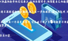    TP钱包如何删除代币？详解步骤与注意事项