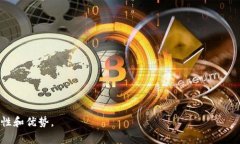 区块链横向测评是一种对不同区块链项目、平台