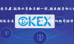   tp数字资产钱包官方下载：安全便捷的数字货币