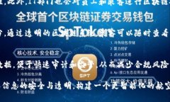 区块链国际机场的建设为传统航空业带来了许多