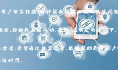   如何解决TP钱包安装后打不开的问题？ /  guanj