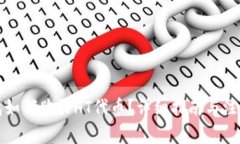 TP钱包如何购买HT代币？详细指南与注意事项