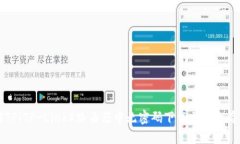 如何在TP（TP-Link）路由器中无密码下载文件的简