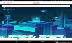 转账到TP钱包的详细教程与实用技巧