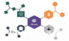 揭开区块链科技骗局：如何识别与防范?