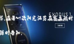 在深圳探索区块链食品安全的前沿——五大公司