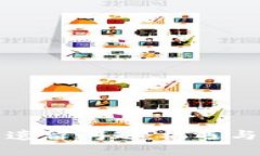 区块链的遗留问题：机遇与挑战并存