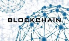 2023年区块链精准管理系统现状与前景分析